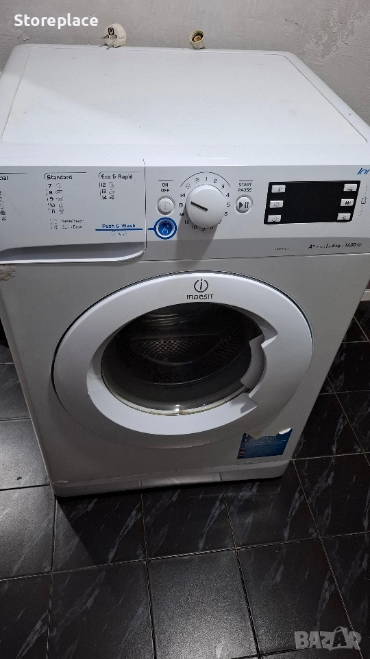indesit пералня на части, снимка 1