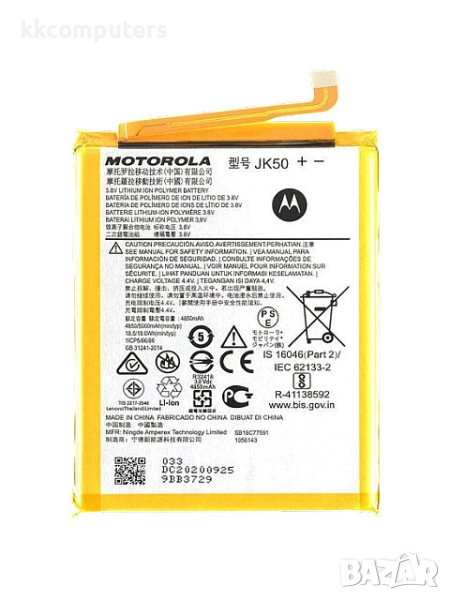 БАТЕРИЯ ЗА MOTOROLA MOTO E7 PLUS (XT2081), снимка 1