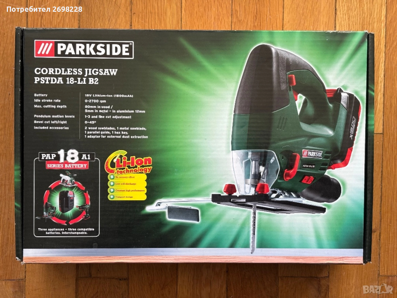 Акумулаторен прободен трион PSTDA18Li B2 зеге, снимка 1
