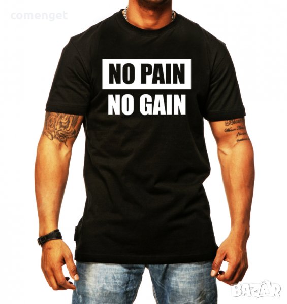 Fitness! Мъжки TRAIN тениски NO PAIN NO GAIN! Поръчай модел с твоя идея!, снимка 1