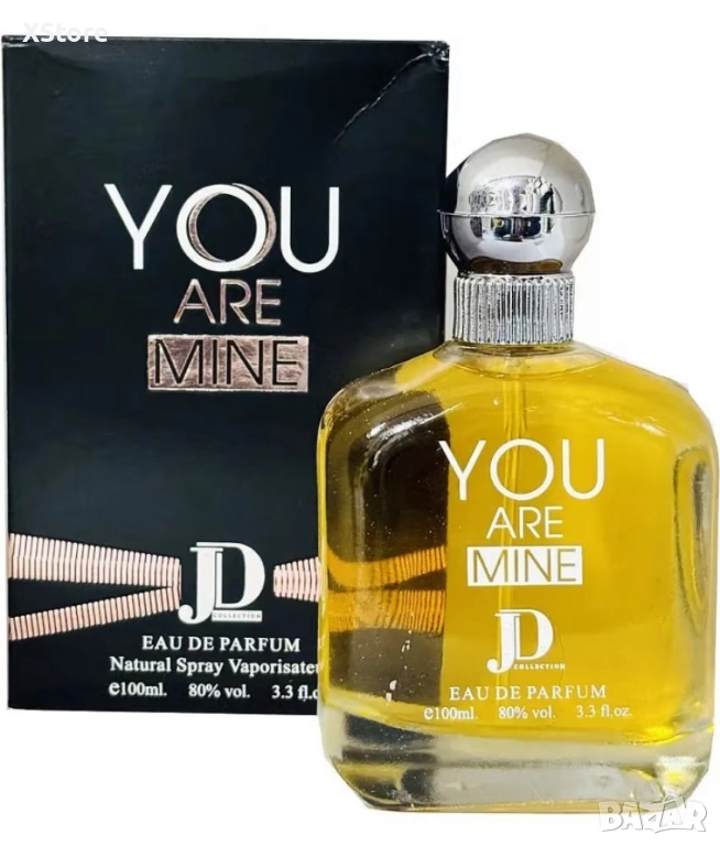 Парфюм за мъже You Are Mine EDP 100ml, снимка 1