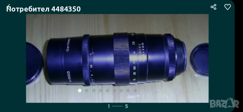 Телеобектив Пентакон 4/200, снимка 1