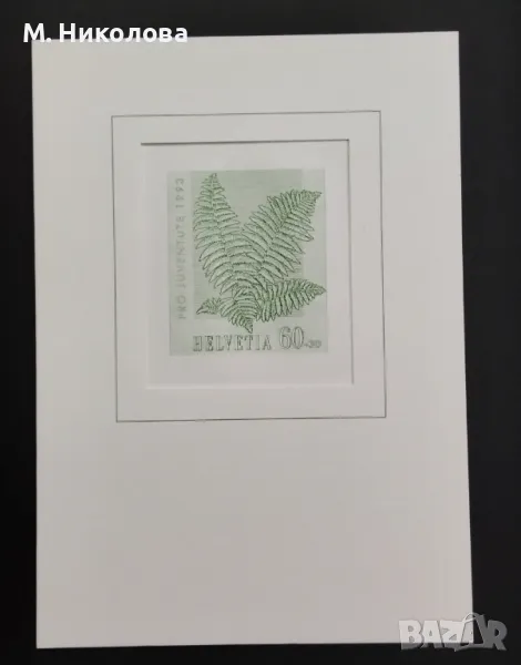 Швейцария 1993, снимка 1