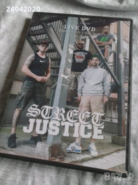 Street Justice DVD original, снимка 1