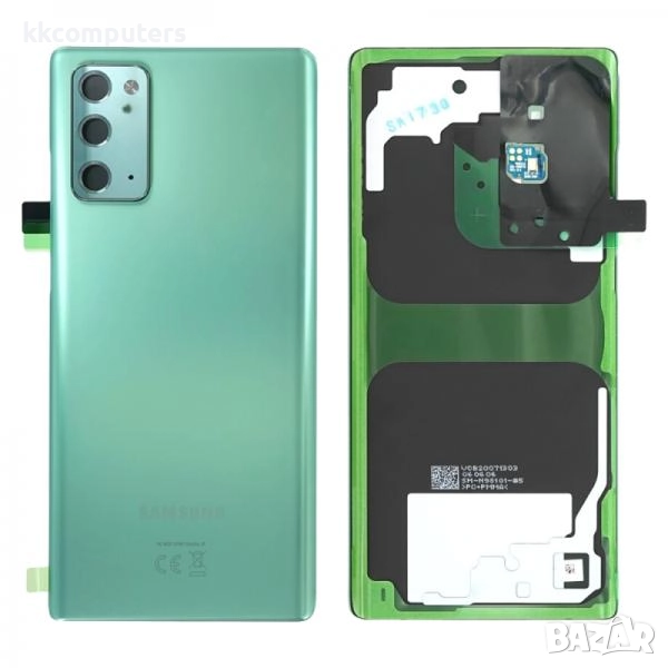 Капак батерия за SAMSUNG N981 Note 20 / Зелен / КЛАС B Баркод : 116695, снимка 1