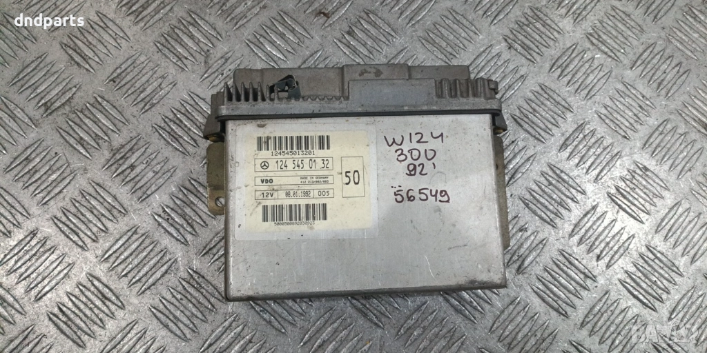 Компютър Mercedes W124 300 1992г. 1245450132 , снимка 1
