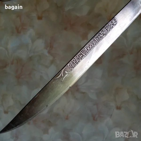 Ятаган. нож, кама, ятаган., снимка 1