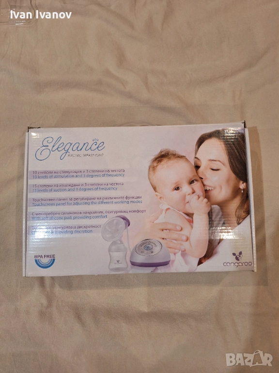 Електрическа помпа за кърма на Cangaro-Elegance, снимка 1