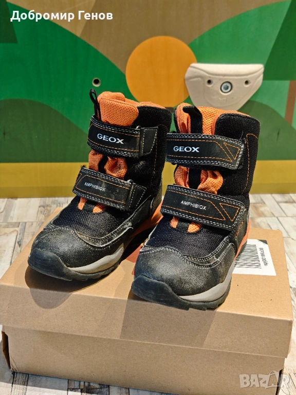 РАЗПРОДАЖБА! Детски зимни обувки Geox - размер 29, снимка 1