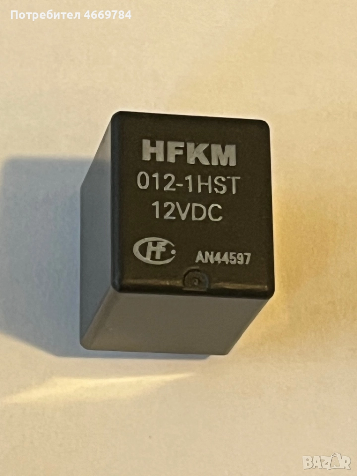 реле Hongfa HFKM-012-1HST (или HFKM-012-1ZST, което е еквивалентно), снимка 1