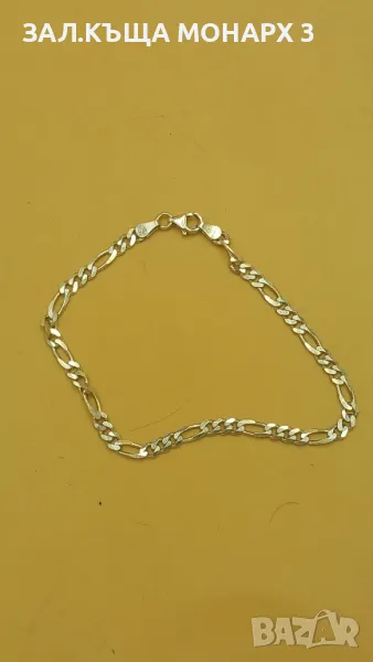 Сребърна гривна, снимка 1