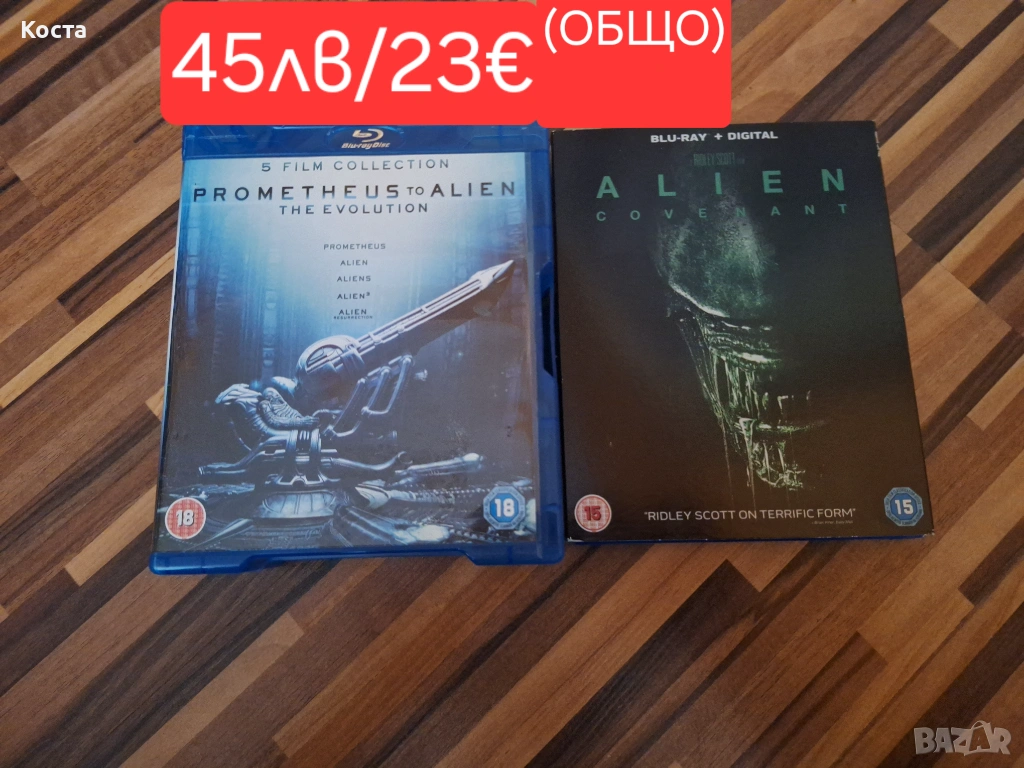 Alien-поредица(Blu-ray филми), снимка 1