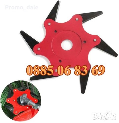 Универсална глава с шест ножа за тримери, храсторез, снимка 1