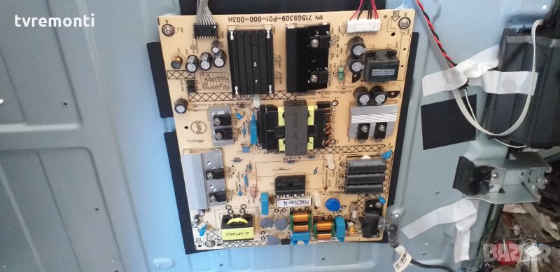 ЗАХРАНВАНЕ 715G9309-P01-000-003H, снимка 1