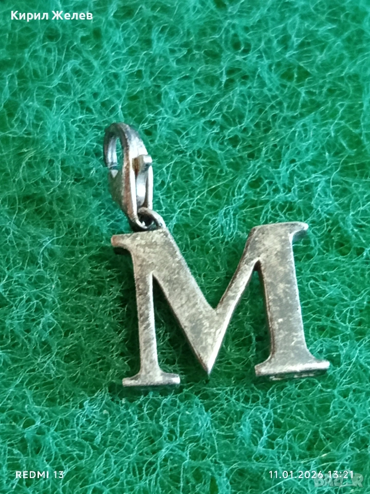 Сребърен медальон с буква "М" винтидж стил майсторска изработка 28345, снимка 1