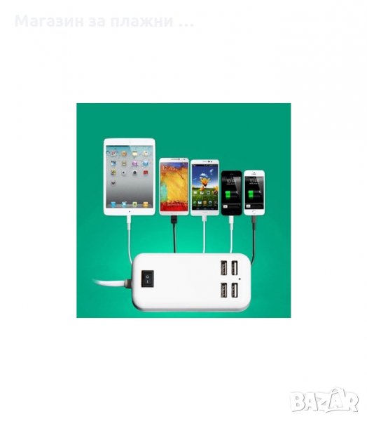USB ЗАРЯДНО / 4 ПОРТА / 220V, 3A, 15W - код 15W 4-Port, снимка 1