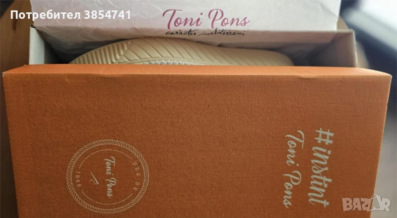 Дамски обувки Toni Pons, снимка 1