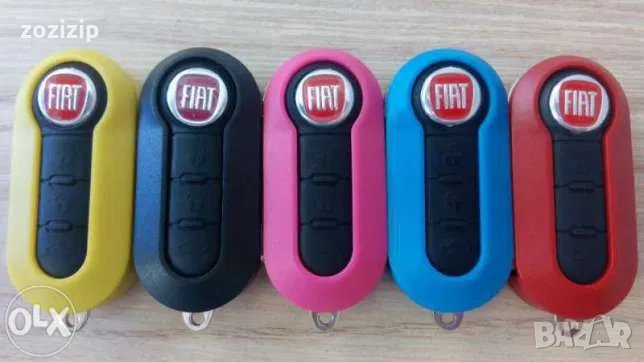 Кутийка за ключ Фиат(Fiat)500, Panda, Punto, Bravia, Stilo, снимка 1