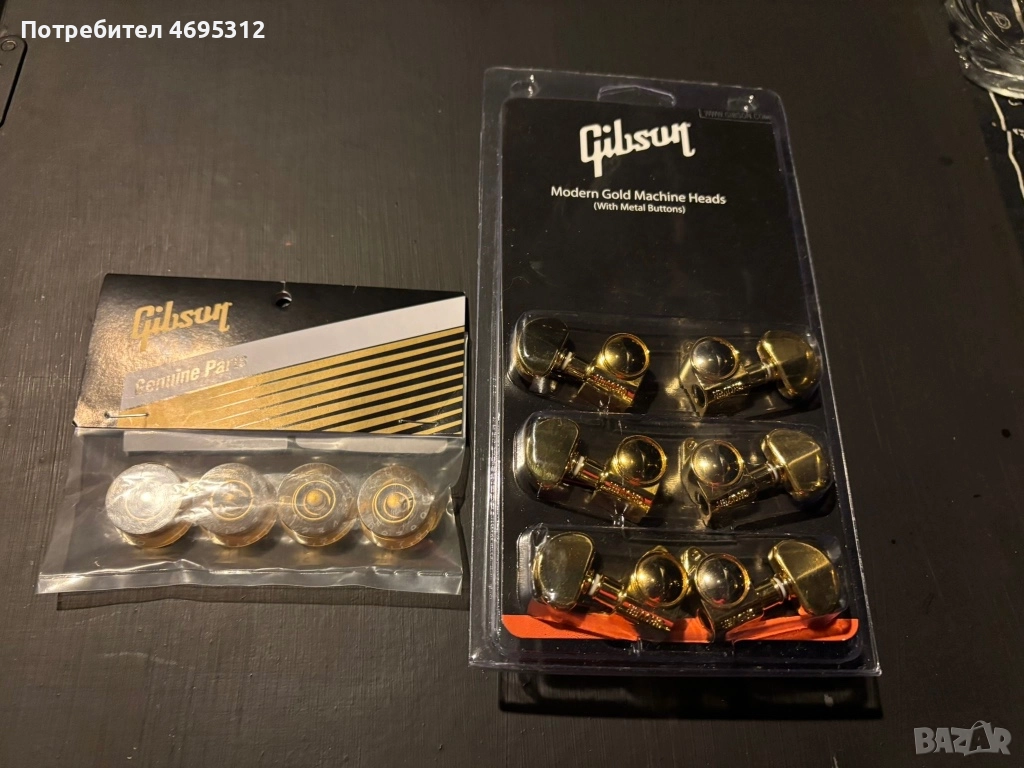 Gibson Knobs & Tuners / Gold , снимка 1