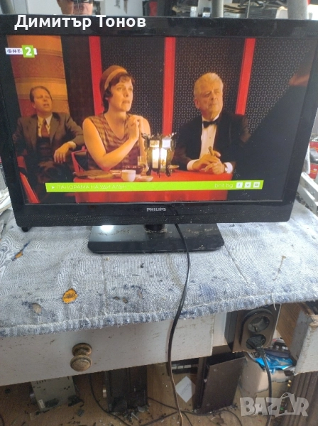 PHILLIPS 221TE4L, снимка 1