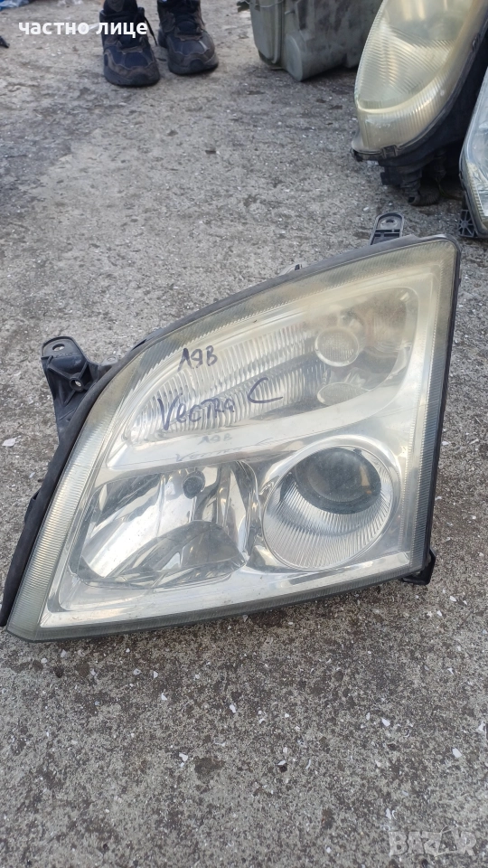 Ляв фар Опел Вектра С, снимка 1