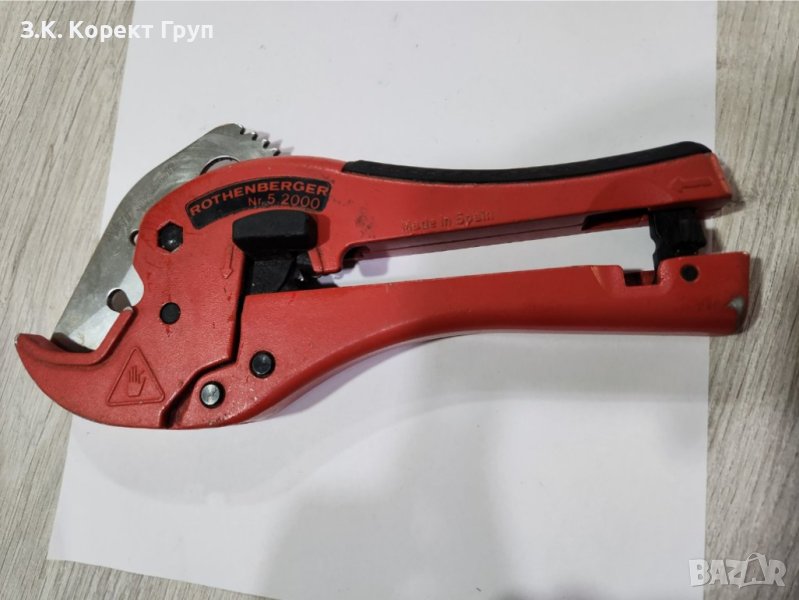 Ножица за рязане на ПВЦ тръби ROTHENBERGER ROCUT TC 50 52010, снимка 1