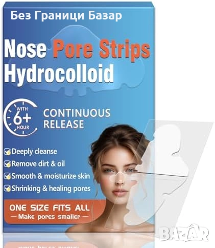 Нови Хидроколоидни лепенки за почистване на пори и черни точки 10 броя, снимка 1