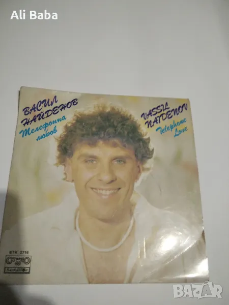 Малка плоча ВТК 3716 Васил НАЙДЕНОВ. «Телефонна любов» , снимка 1