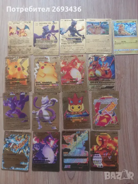 Pokemon ,карти , разни , покемон, снимка 1
