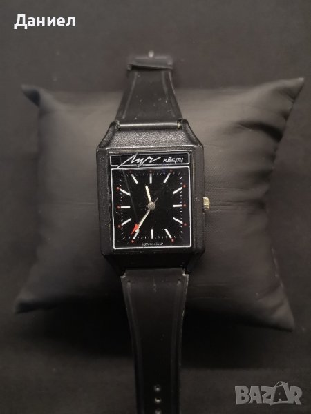 Часовник Луч кварц , снимка 1