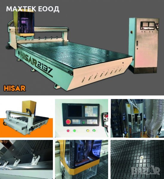 CNC Рутер за обработка на композитни, МДФ, ПДЧ, алуминиеви и др. панели WIMAK – HISAR , снимка 1