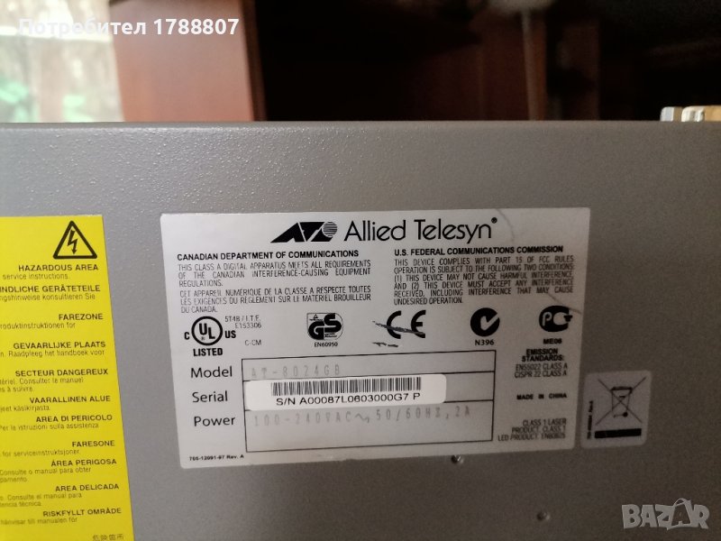 Allied Telesyn AT-8024GB, снимка 1