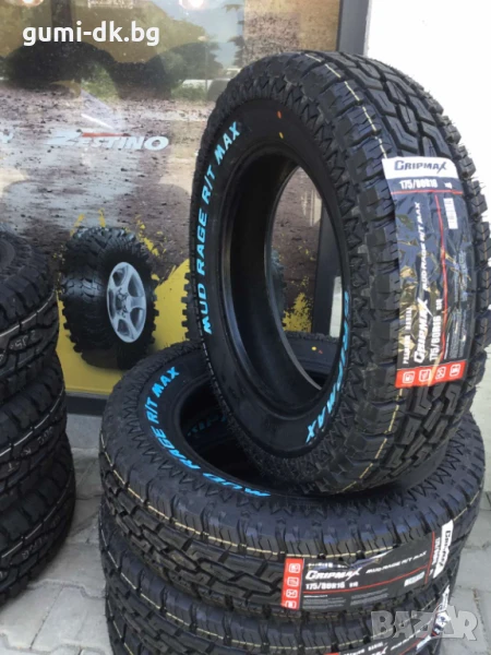  Гуми Лада Нива 175/80R16, снимка 1