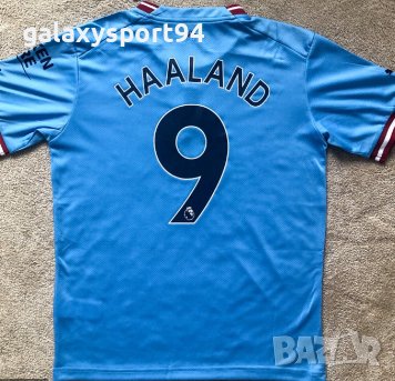 Детски Екип HAALAND + Калци Манчестър СИТИ Ерлинг ХОЛАНД  2022 НОВО, снимка 1