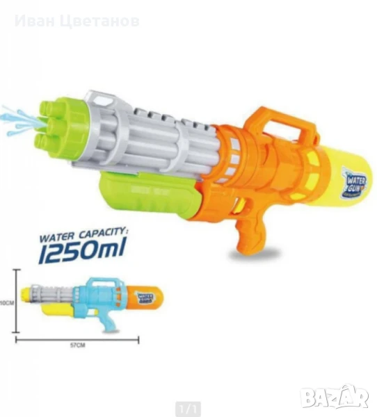 Голям воден пистолет, със седем дюзи, снимка 1
