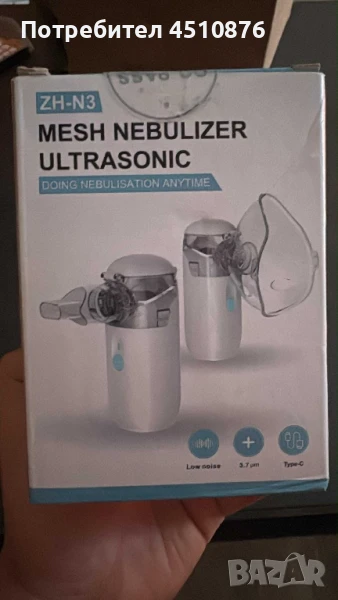 Нов Ултразвуков Мрежест Инхалатор ZH-N3, снимка 1
