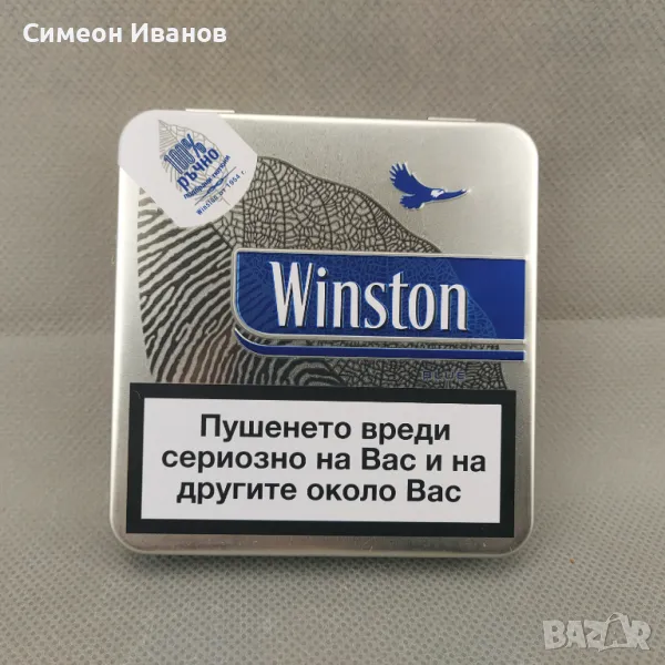 Метална табакера от цигари Winston лимитирана серия #1960, снимка 1