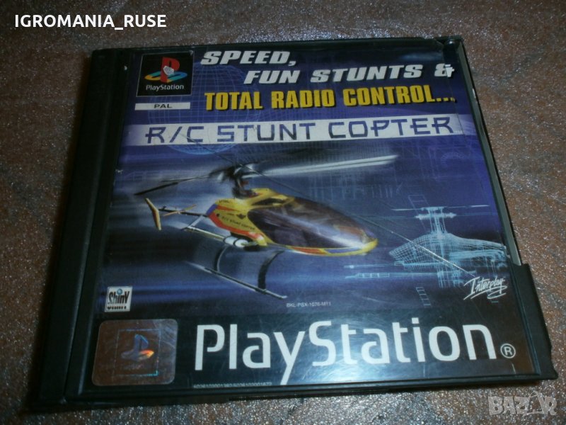 ps1 games playstation 1 игри пс1, снимка 1