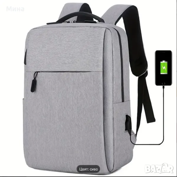 Премиум раница в сиво, снимка 1