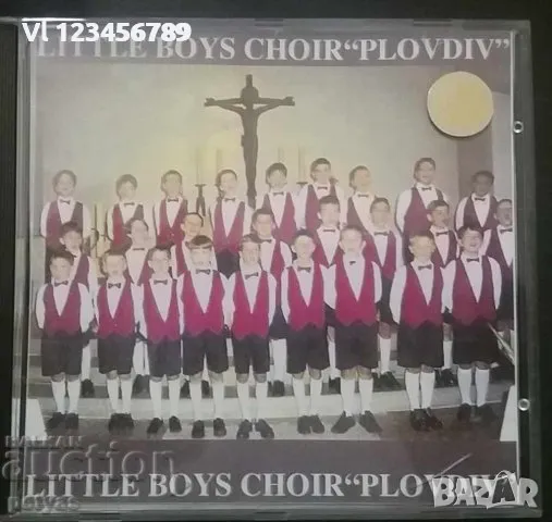 СД Хорът на Момчетата-Пловдив "Little Boys Chor - МУЗИКА, снимка 1