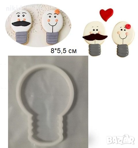 Крушка Лампичка пластмасов резец форма за тесто фондан сладки и др украса, снимка 1