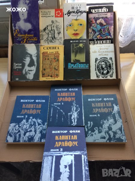 Книги , снимка 1