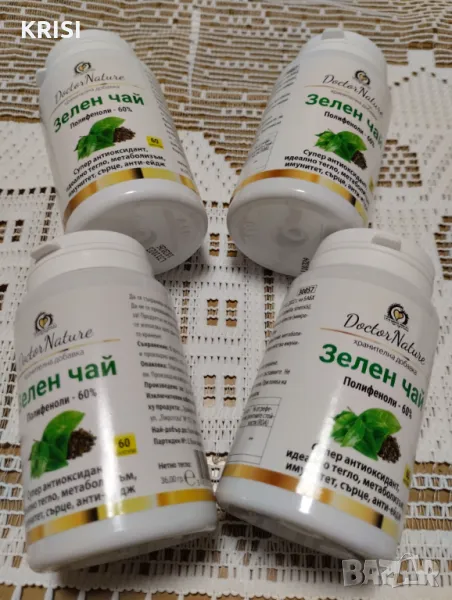 ЗЕЛЕН ЧАЙ,60капсули--4 броя, снимка 1