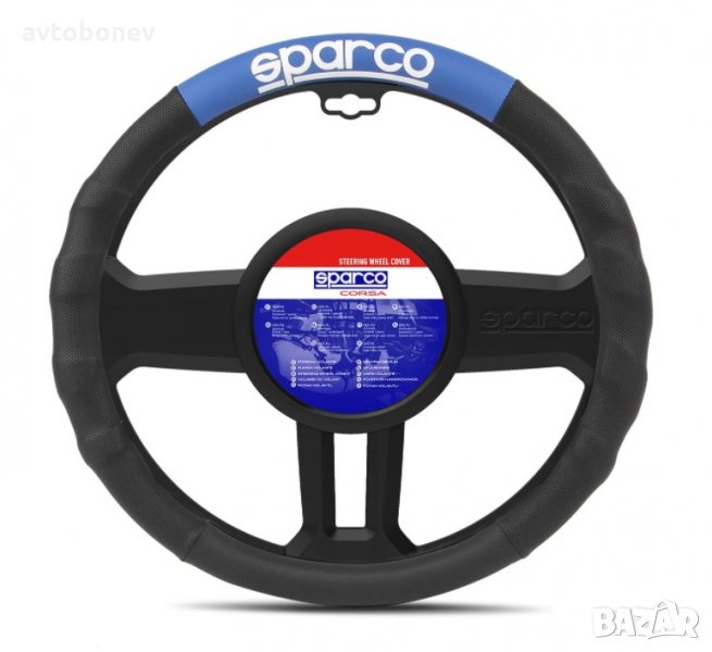 КАЛЪФ ЗА ВОЛАН SPARCO SPC1111AZ 38см., снимка 1