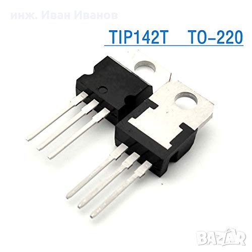 TIP142T / TIP147Т (NPN / PNP) 100V, 10A транзистори в корпус TO-220, снимка 1