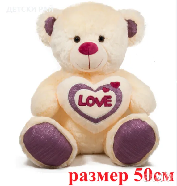 Плюшено мече със сърце , снимка 1