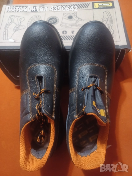 Работни обувки 43 номер, снимка 1