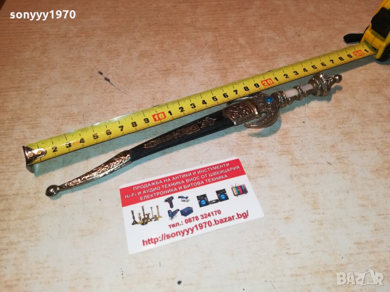 ОРИЕНТАЛСКА КАМА С КАНИЯ 0810211734, снимка 1