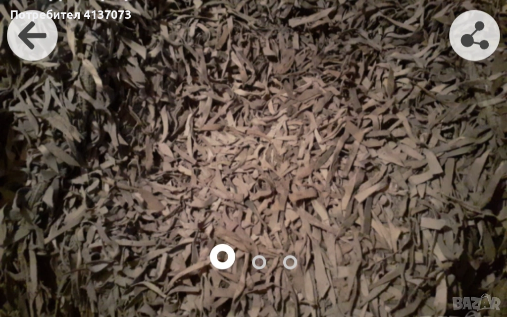 Модерен арт килим с втъкани кожени  парченца, снимка 1