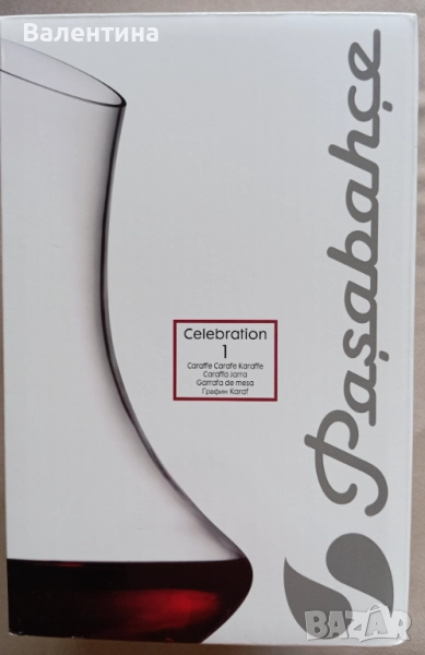 Гарафа , снимка 1